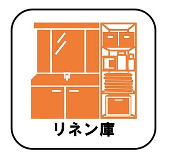 【床暖房】
