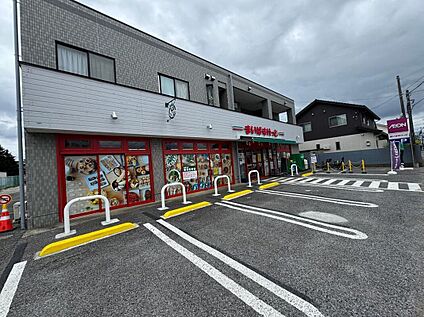 まいばすけっと船橋三咲4丁目店 650m(徒歩9分／自転車3分)