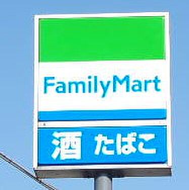 【買い物】ファミリーマート宇都宮駐屯地店