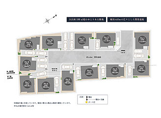 トラストステージ×カラーズ　新座市野火止5丁目46期　全12棟　第二期分譲　販売予告 その他