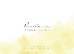 埼玉県新座市野火止6