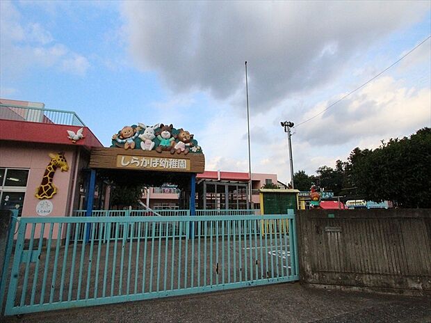 大和田しらかば幼稚園