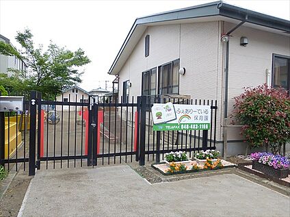 ふぇありーている保育園 350ｍ(徒歩5分)