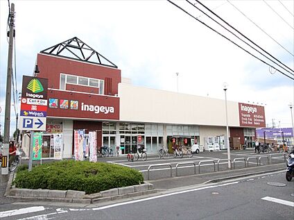 いなげや新座東店 約650ｍ(徒歩9分)
