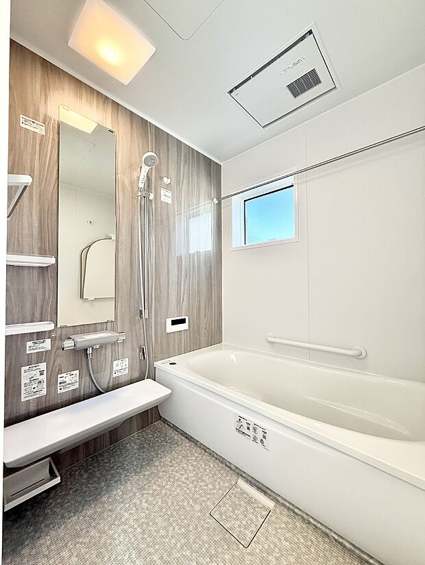 ■ゆっくり、ゆったり寛げるバスルーム