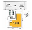 東京都八王子市長沼町：物件画像