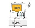 東京都八王子市北野台３丁目：物件画像