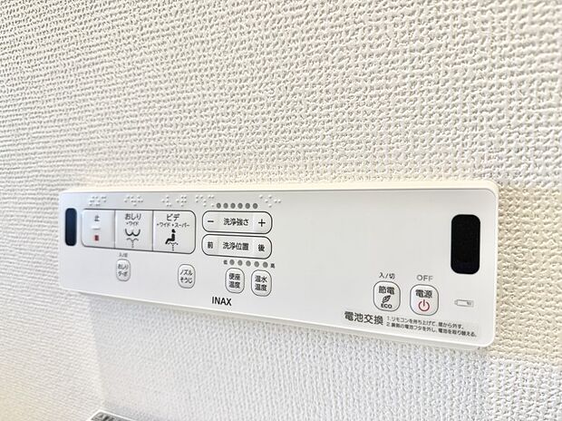 【シャワートイレ】■便座の温かさと洗浄機能で快適に