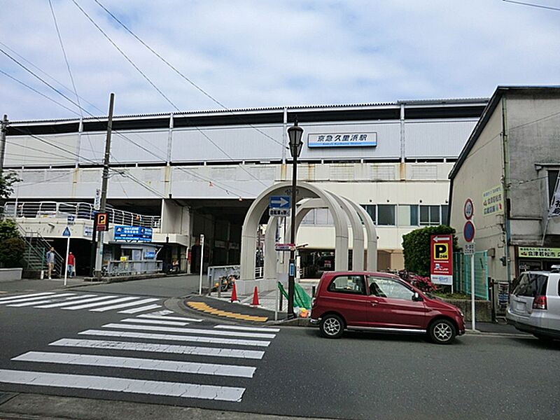 【車・交通】京浜急行電鉄京急久里浜駅