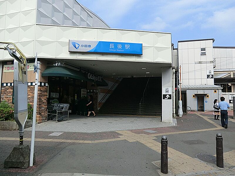【車・交通】小田急江ノ島線「長後」駅
