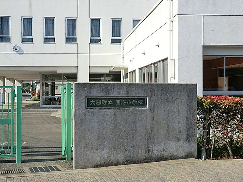 【学校】大磯町立国府小学校