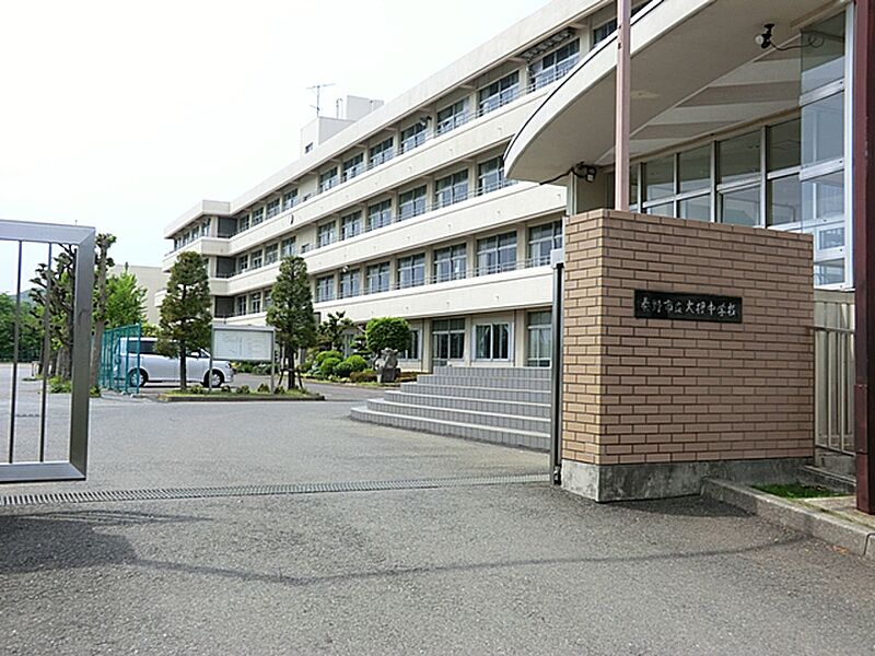 【学校】秦野市立大根中学校