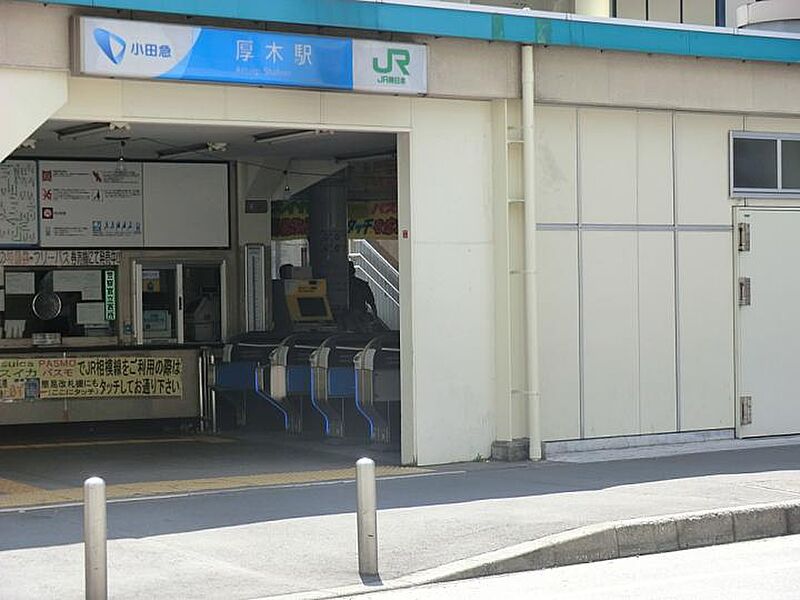 【車・交通】小田急小田原線「厚木」駅