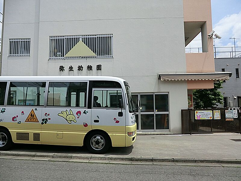 【その他】弥生幼稚園