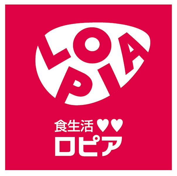 【買い物】LOPIA(ロピア) 八王子みなみ野店