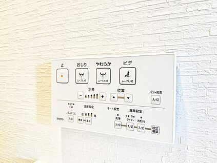 シャワートイレ