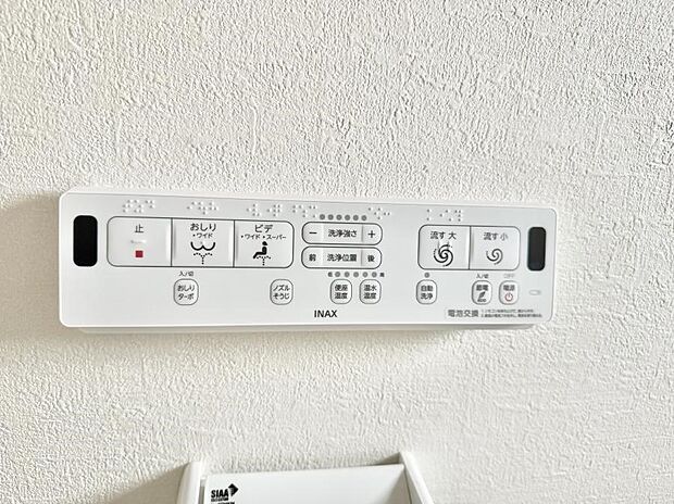 【シャワートイレ】■温水洗浄で快適、清潔感が保たれるシャワートイレ