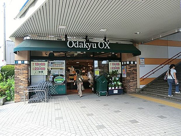 小田急OX長後店(約1,120m・徒歩14分)