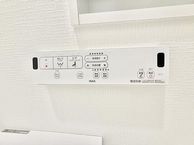 【シャワートイレ】■温水洗浄で快適、清潔感が保たれるシャワートイレ