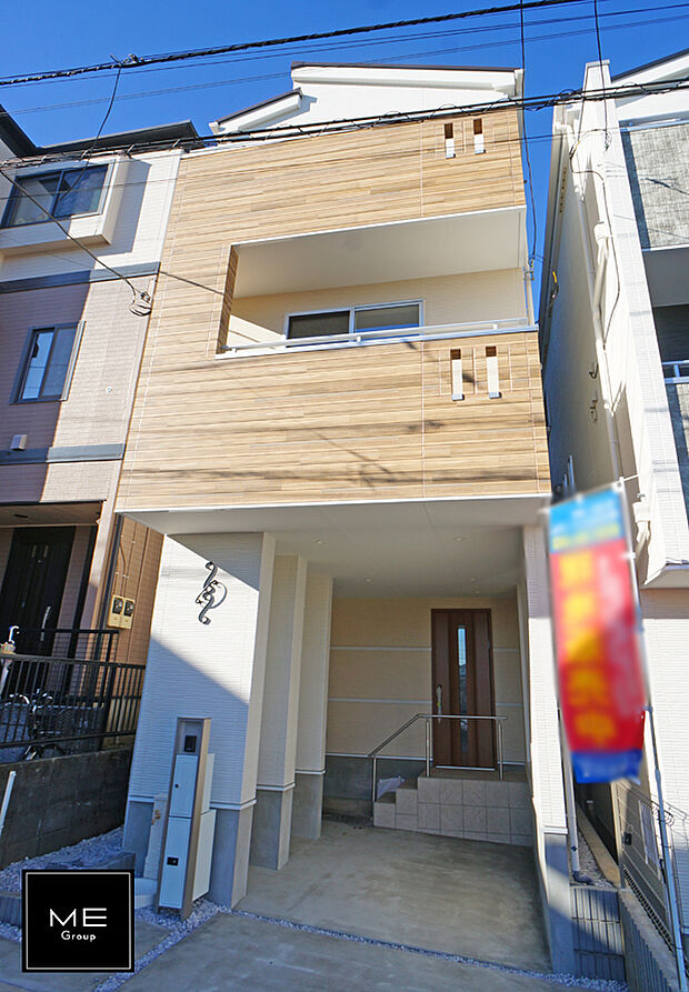 【現地外観写真】■家族みんなが笑顔で過ごせる、安心感のある住まい