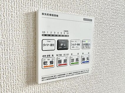 浴室換気暖房乾燥機