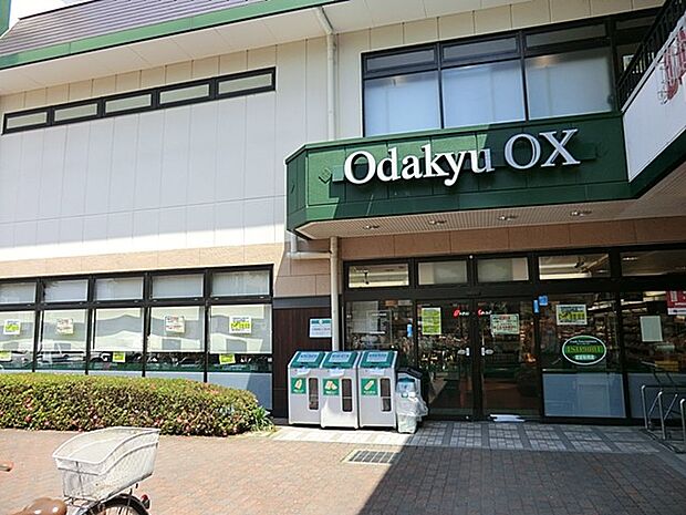 小田急OX座間店（約650m・徒歩9分）