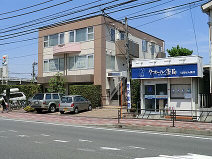 芳沢医院 400m(5分)