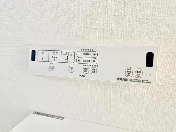 【シャワートイレ】■温水洗浄で快適、清潔感が保たれるシャワートイレ