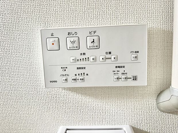 【シャワートイレ】■便座の温かさと洗浄機能で快適に