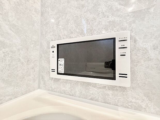 【浴室TV】■お風呂でリラックスしながらお気に入りの番組を楽しめます