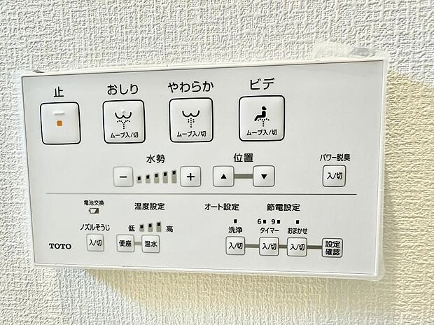 【シャワートイレ】■温水洗浄で快適、清潔感が保たれるシャワートイレ
