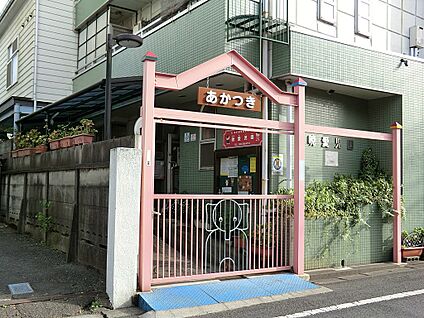 暁愛児園 1400m(18分)