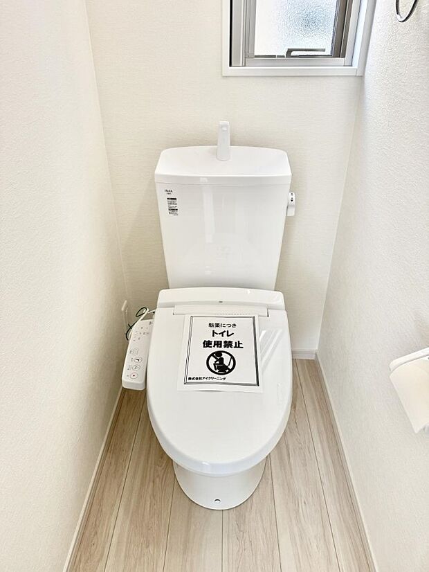 【トイレ】■毎日使う場所だからこそ、清潔感溢れる空間
