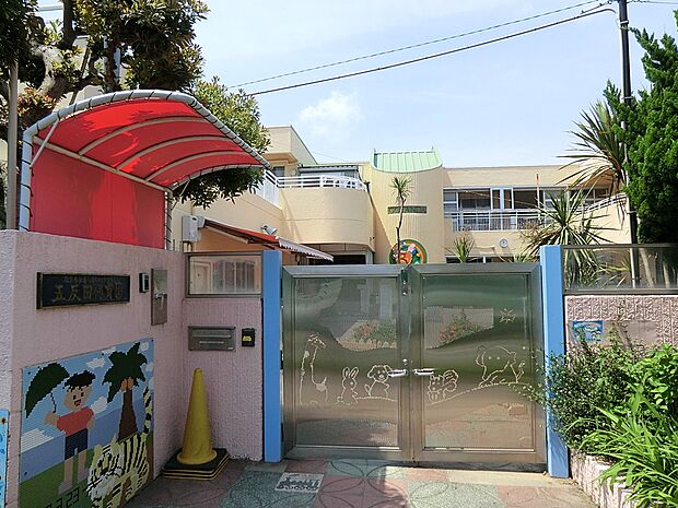 五反田保育園(約900m・徒歩12分)