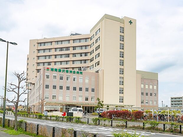 湘南藤沢徳洲会病院(約2,100m・徒歩27分)