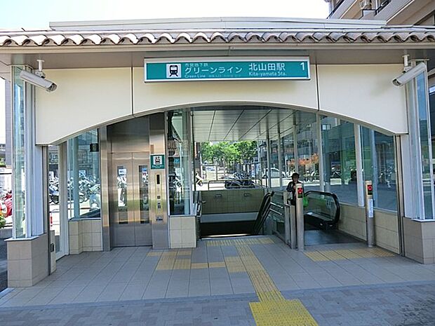 横浜市営地下鉄グリーンライン「北山田」駅(約1,120m・徒歩14分)