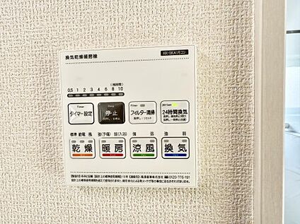 浴室換気暖房乾燥機