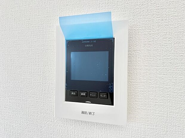 【TVモニター付インターフォン】■訪問者を確認できて安心感が増します