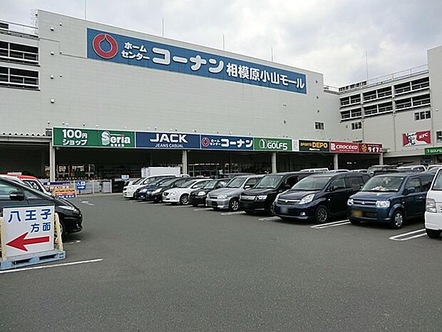 ライフ相模原モール店(約560m・徒歩7分)