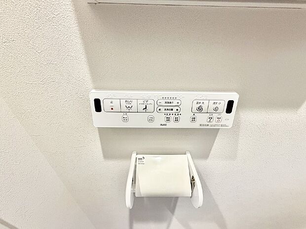 【シャワートイレ】■温水洗浄で快適、清潔感が保たれるシャワートイレ