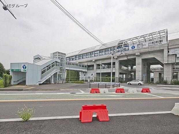 市営地下鉄グリーンライン「川和町」駅（約960m・徒歩12分）