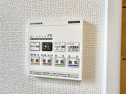 浴室換気暖房乾燥機