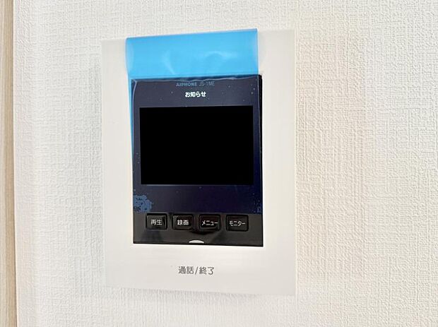 【TVモニター付インターフォン】■画面でしっかり確認でき防犯対策に最適