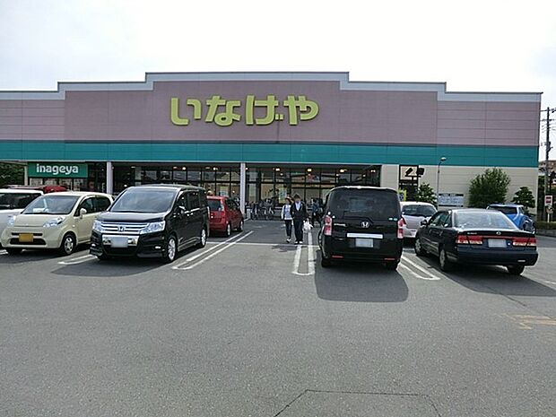 いなげや平塚四之宮店（約1,040m・徒歩13分）