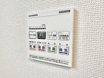 浴室換気暖房乾燥機