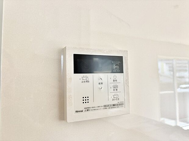 【追い炊き機能付浴室】■家族の入浴時間がバラバラでも、いつでも温かいお風呂に入れます。