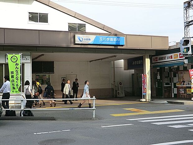 玉川学園前駅(約1,920m・徒歩24分)