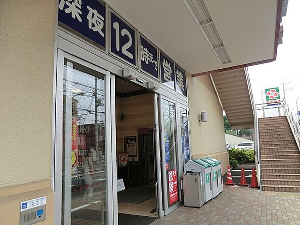 ライフ相模原若松店(約800m・徒歩10分)