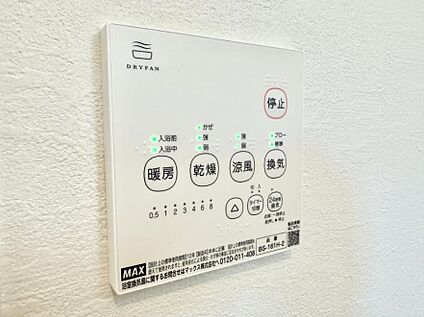 浴室換気暖房乾燥機