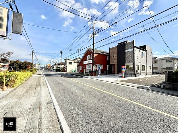 【前面道路含む現地写真】■家族みんなが笑顔で過ごせる、安心感のある住まい